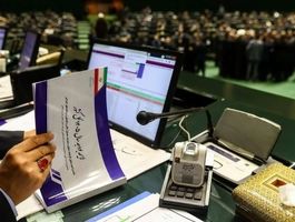 موافقت کمیسیون برنامه و بودجه با کلیات لایحه بودجه ۱۴۰۵