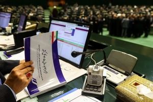 موافقت کمیسیون برنامه و بودجه با کلیات لایحه بودجه ۱۴۰۵