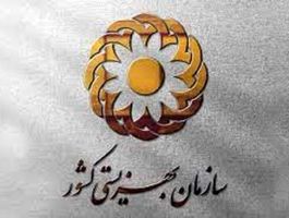 تمهیدات بهزیستی برای شرایط بحرانی و استرس چیست؟ 