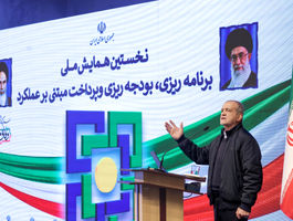 پزشکیان: بهبود رفتار سازمانی و شرایط خدمت‌رسانی به جامعه مستلزم پرداخت عادلانه حقوق و پاداش است 